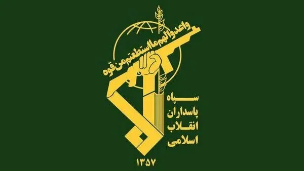 نیروی دریایی سپاه