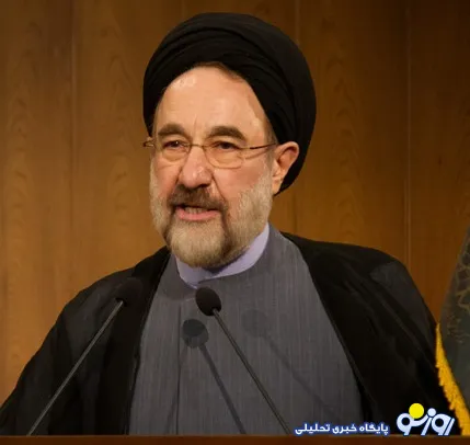 خاتمی:صاحبان هویت و عالم بسته، تک‌گو هستند/ وقتی اساس رابطه خشونت شد، زمین به جهنم مبدل می‌شود