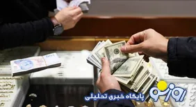 ‌دلیل شکست سیاست‌ها نرخ‌های چندگانه در بدنه دولت !
