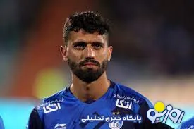 استقلال برای مدافعش درخواست ویزا نداده است