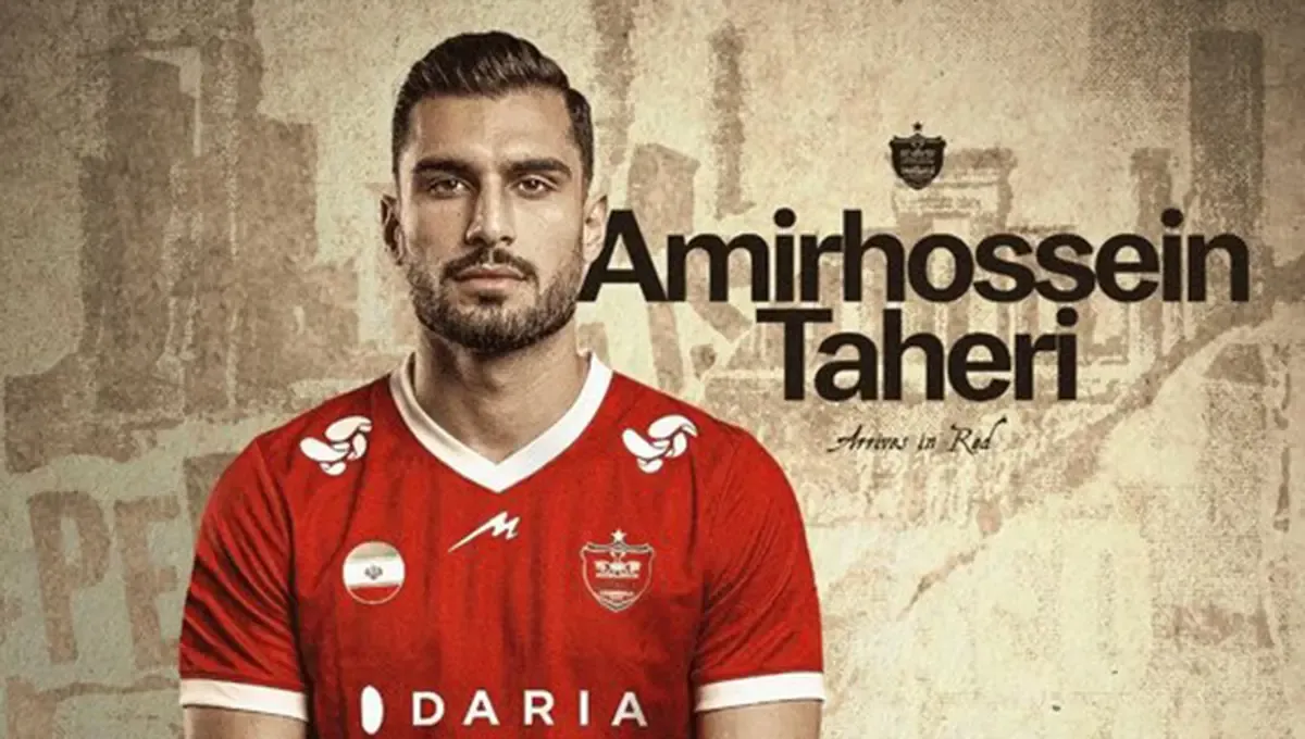 جذب مدافع جوان نیروی زمینی توسط پرسپولیس با قراردادی پنجساله جذب مدافع جوان نیروی زمینی توسط پرسپولیس با قراردادی پنجساله