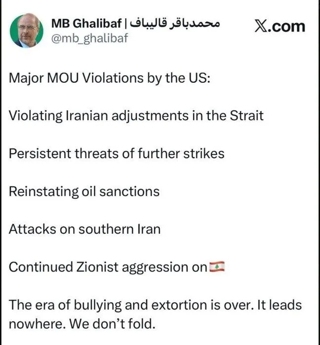 قالیباف موارد نقض آتش بس را تشریح کرد/ متن توئیت انگلیسی رییس مجلس؛ باج گیری نمی‌دهیم! + عکس