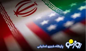 ادعای جدید رویترز درباره توافق ایران و آمریکا
