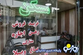 افزایش ۸۰ درصدی قیمت خانه‌های تهران صحت دارد؟