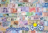 جدول قیمت دلار و یورو امروز سه‌شنبه ۲۰ مرداد ۱۴۰۵