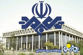 جبلی با یک خداحافظی صدا و سیما را به اعتبار و شان گذشته بازگردان!