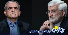 سعید جلیلی با دعوت نامه رسمی پزشکیان وارد سیاست خواهد شد؟