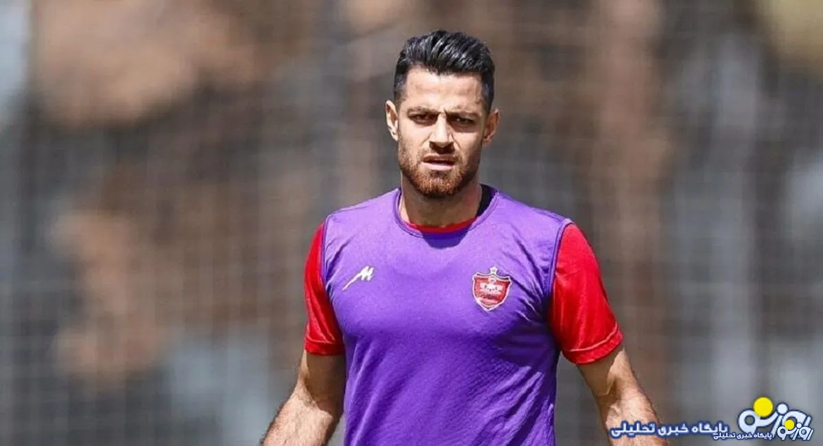 جانشین پورعلی‌گنجی در پرسپولیس را بشناسید