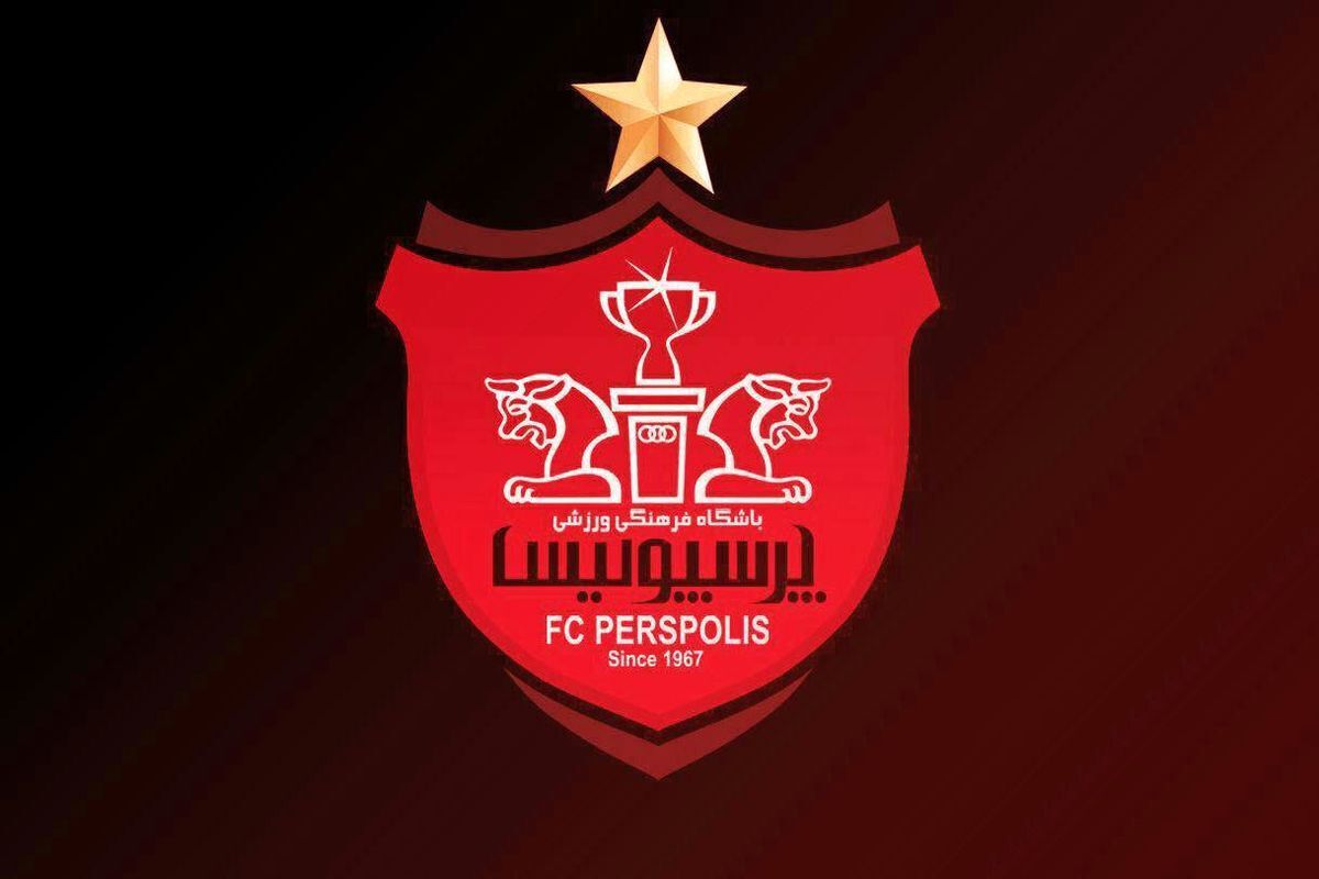 پرسپولیس در انتظار آزادسازی ستاره جدید پرسپولیس در انتظار آزادسازی ستاره جدید