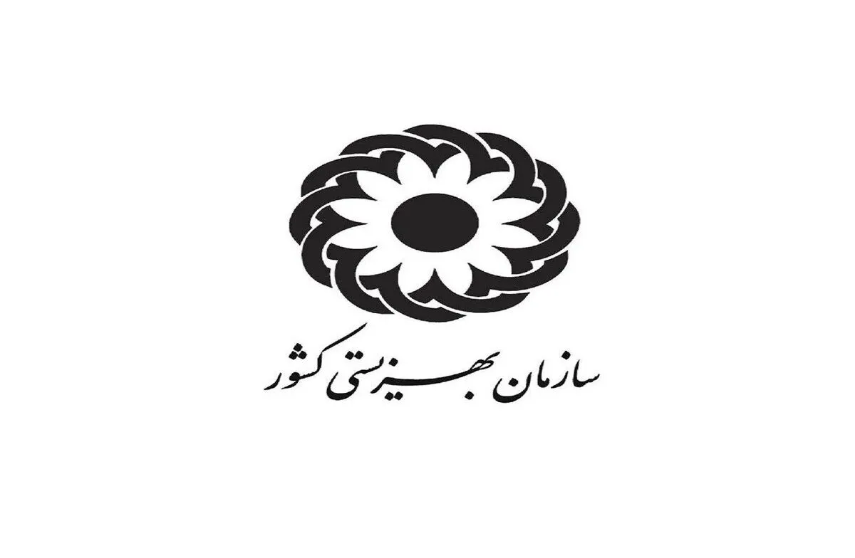 تاریخ جدید واریز مستمری مهرماه مددجویان بهزیستی و کمیته امداد