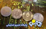 قیمت بیت کوین و ارز‌های دیجیتال امروز دوشنبه ۶ مهر ۱۴۰۵