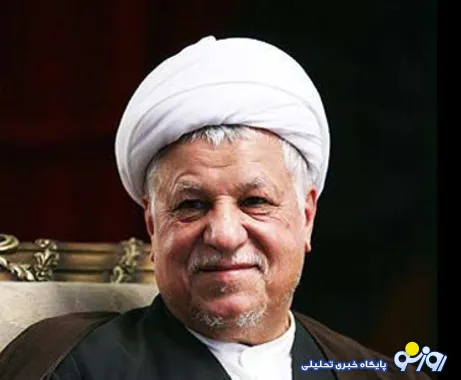 آیت الله هاشمی رفسنجانی:تورم و رکود اگر با هم شوند، حاصل آن جز فلاکت نخواهد بود/صهیونیست ها روی جنایتکاران تاریخ را سفید کردند