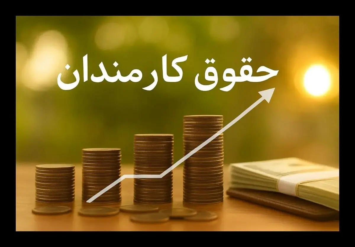 کارمندان دولت خواستار ترمیم حقوق در میانه سال شدند کارمندان دولت خواستار ترمیم حقوق در میانه سال شدند