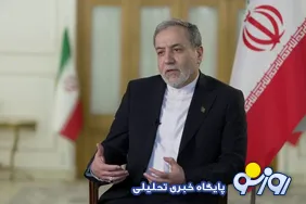 عراقچی: طرحی به آمریکا ارائه کردیم که در صورت پذیرش، تنگه هرمز در پایان هفت روز باز و مذاکرات از سر گرفته شود
