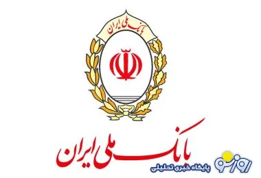 نماینده ناظر مجلس در ستاد اربعین: بانک ملّی ایران مسئولیت سنگینی را درخصوص ارز اربعین بر عهده گرفت