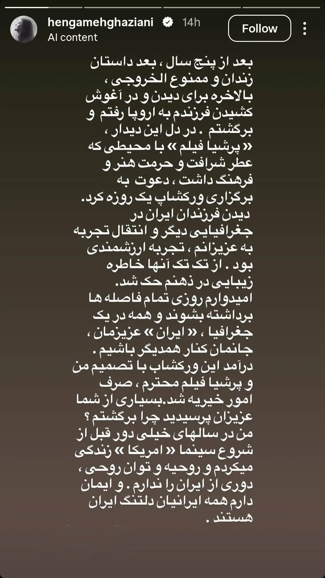 Screenshot_20260828_132724_Instagram