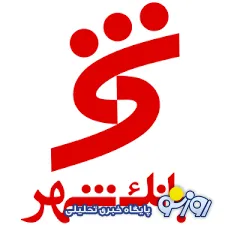 بهره گیری از ایده های کاربردی جامعه دانشگاهی با حمایت بانک شهر