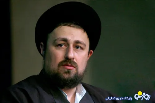 سید حسن خمینی: نام خمین با تاریخ جهان اسلام گره خورده است