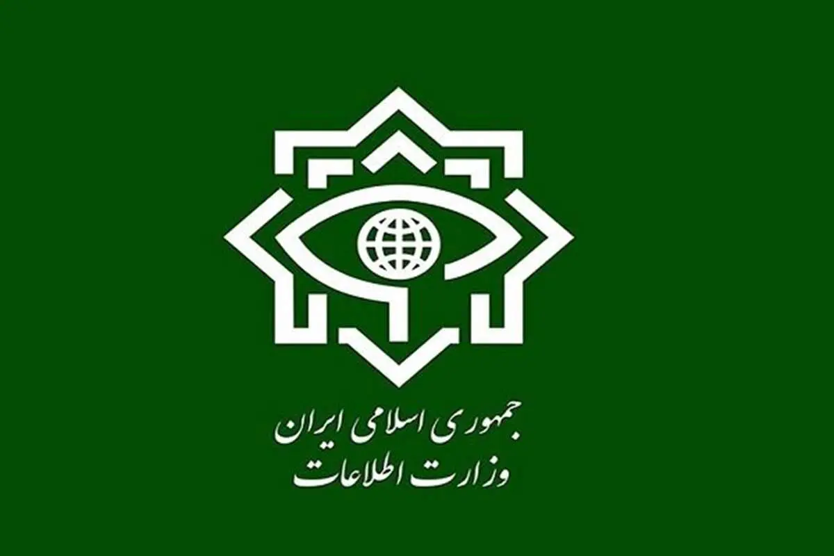 وزارت اطلاعات: سه کانون عملیاتی وابسته به گروهکهای تروریستی منهدم شدند وزارت اطلاعات: سه کانون عملیاتی وابسته به گروهکهای تروریستی منهدم شدند