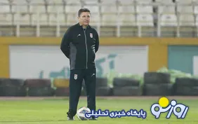 شاید امیر این بار ارزش جایگاهی که قرار دارد را بداند!