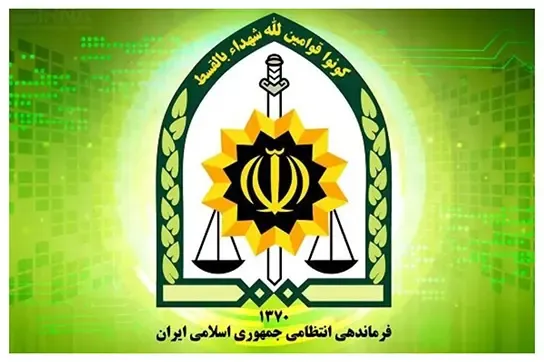 پلیس+_
