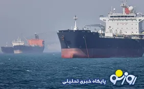 آمریکا بر عبور و مرور‌ها در تنگه هرمز نظارت دارد؟