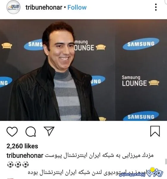 مزدک میرزایی در لندن +عکس