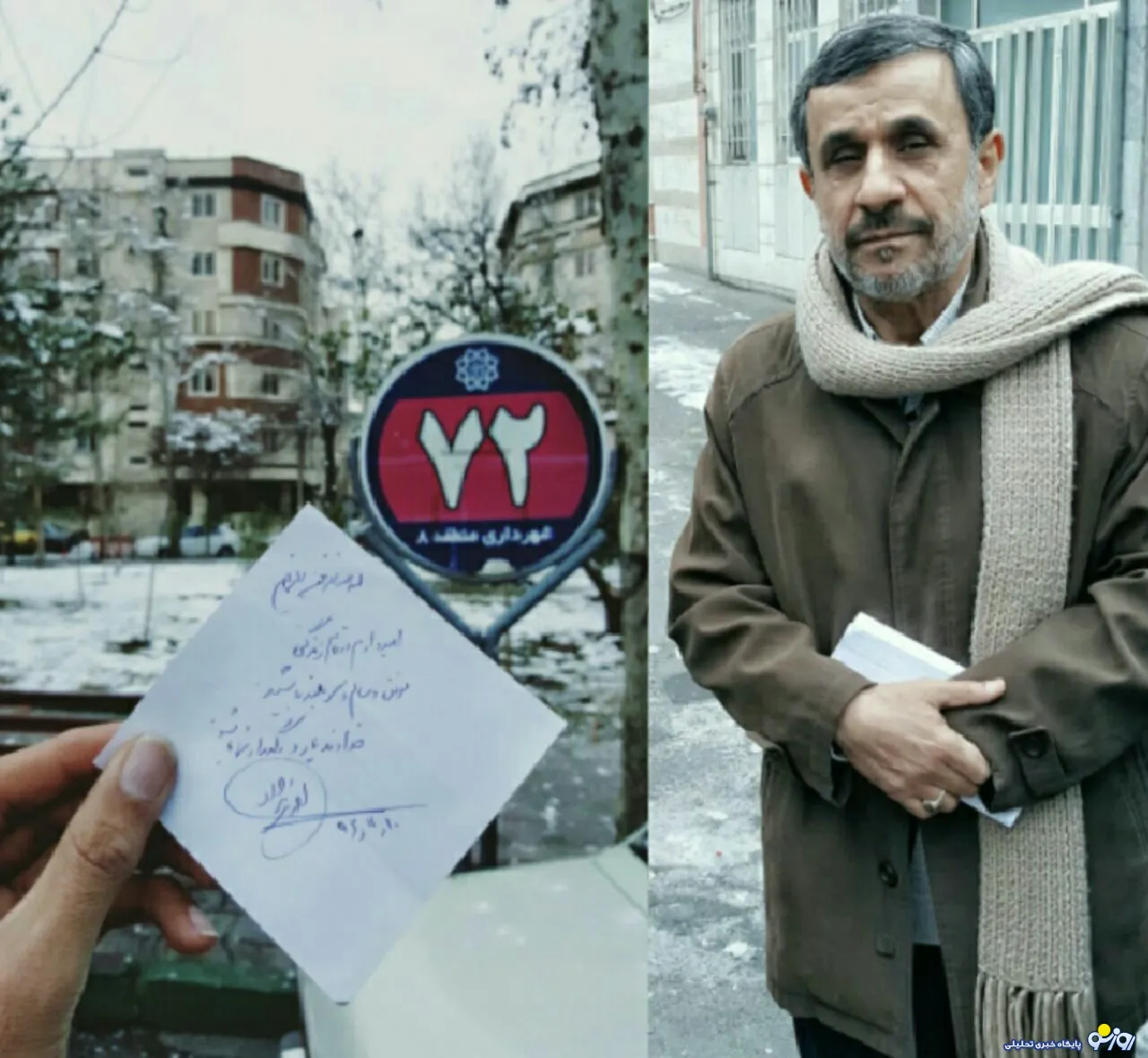 وقتی احمدی نژاد امضا می دهد! + عکس