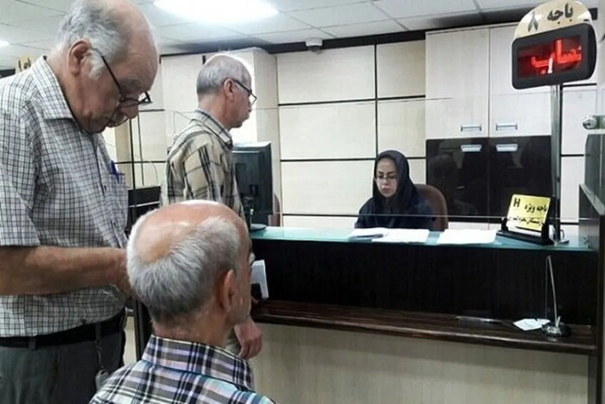 دستور توقف افزایش سرمایه به نفع رفاه بازنشستگان دستور توقف افزایش سرمایه به نفع رفاه بازنشستگان