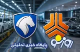 قیمت خودرو در بازار امروز ۷ مهرماه ۱۴۰۵