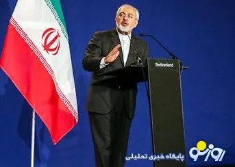 ظریف:توانستیم به یک راه حل برد- برد برسیم/توافق کامل نیست اما توافقی بود که می توانستیم به آن دست یابیم