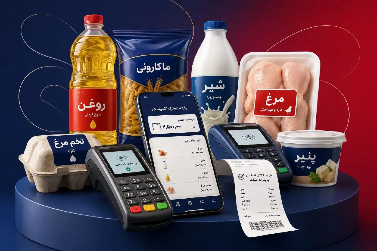 شوک بزرگ برای متقاضیان کالابرگ / خرید کالابرگی این فروشگاه‌ها قطع شد