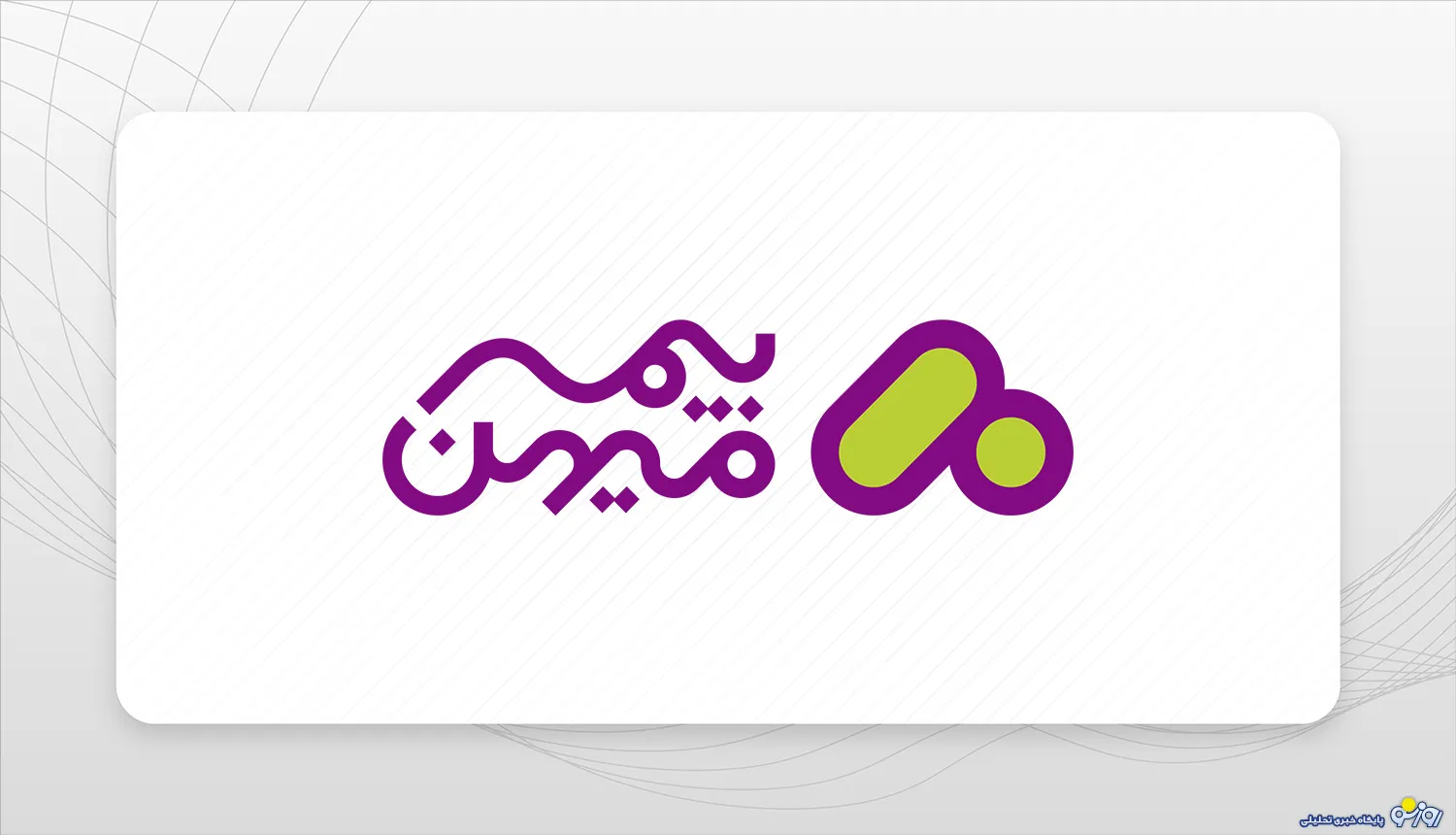 بیمه میهن