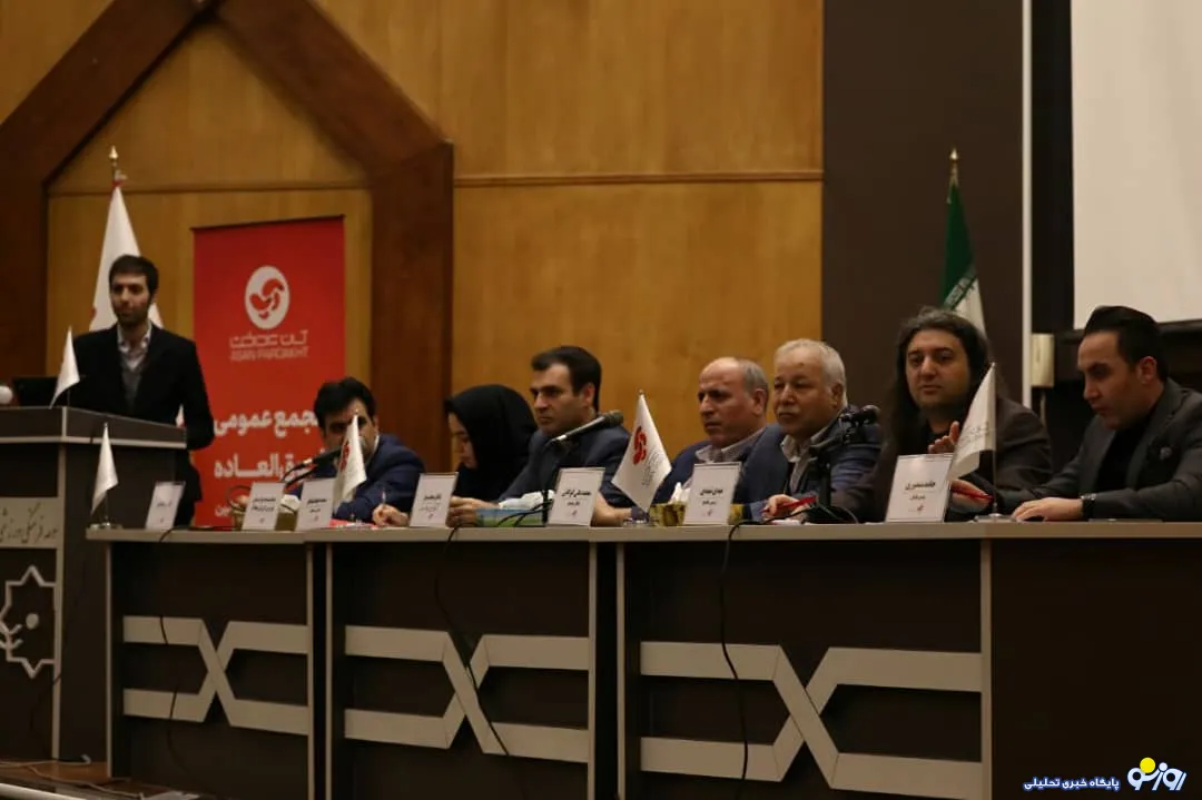افزایش سرمایه 32.5 درصدی آپ در بورس
