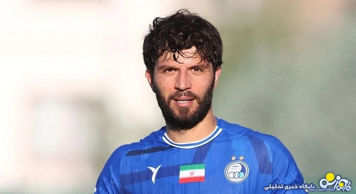 ستاره استقلال به سرنوشت ستاره گلزن پرسپولیس دچار شد