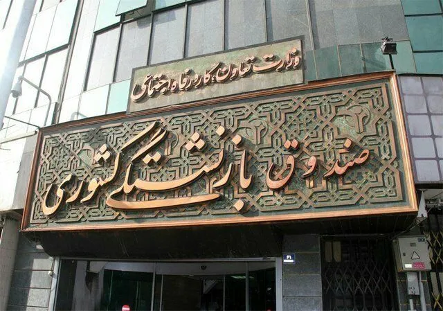 واریزی ۷۵ میلیون تومان به حساب بازنشستگان کشوری واریزی ۷۵ میلیون تومان به حساب بازنشستگان کشوری