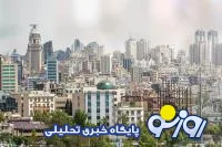 فروش املاک و مستغلات بانک ایران‌زمین