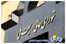 چه کسانی در شعام برای مذاکره با آمریکا رای مثبت دادند؟