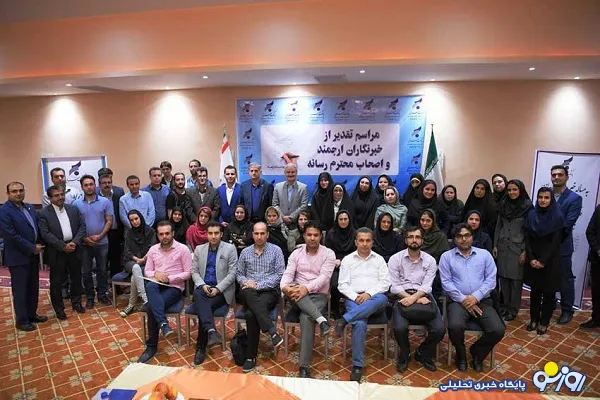 تقدیر بانک سرمایه از خبرنگاران و اصحاب رسانه