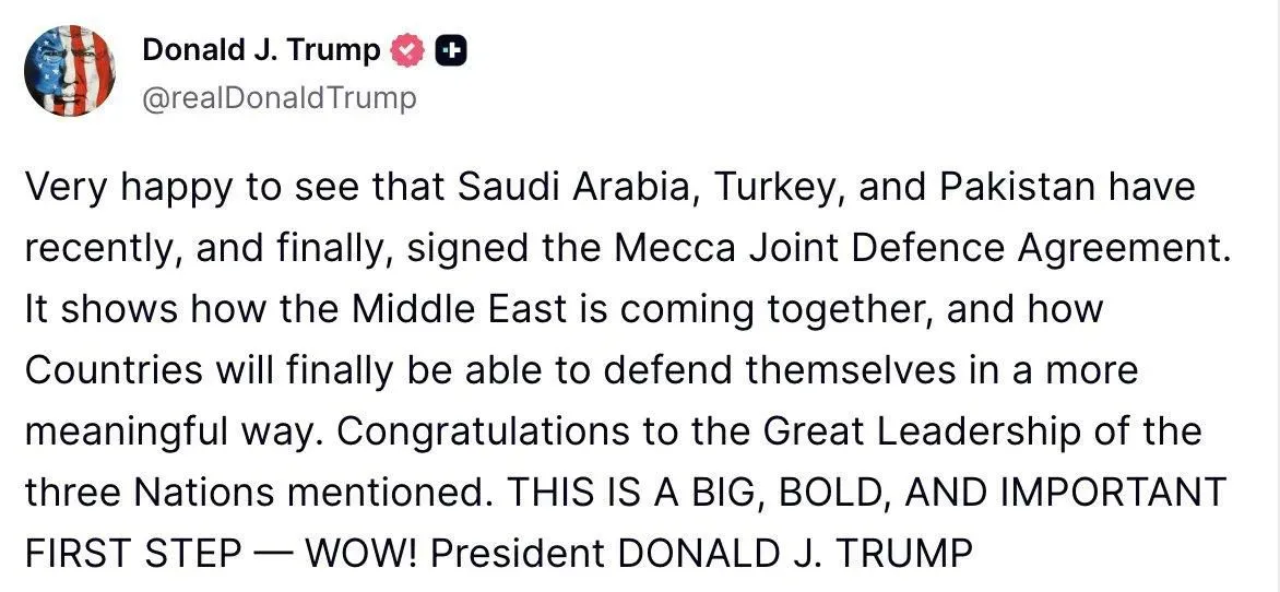 ترامپ ترامپ