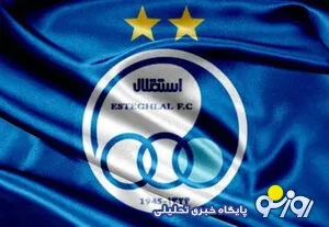 آخرین اخبار از حضور دستیار ایتالیایی در باشگاه استقلال