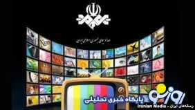  رسانه ملی باید درک کند که تضعیف رییس‌جمهور در شرایط بحران، تضعیف کل ساختار کشور است