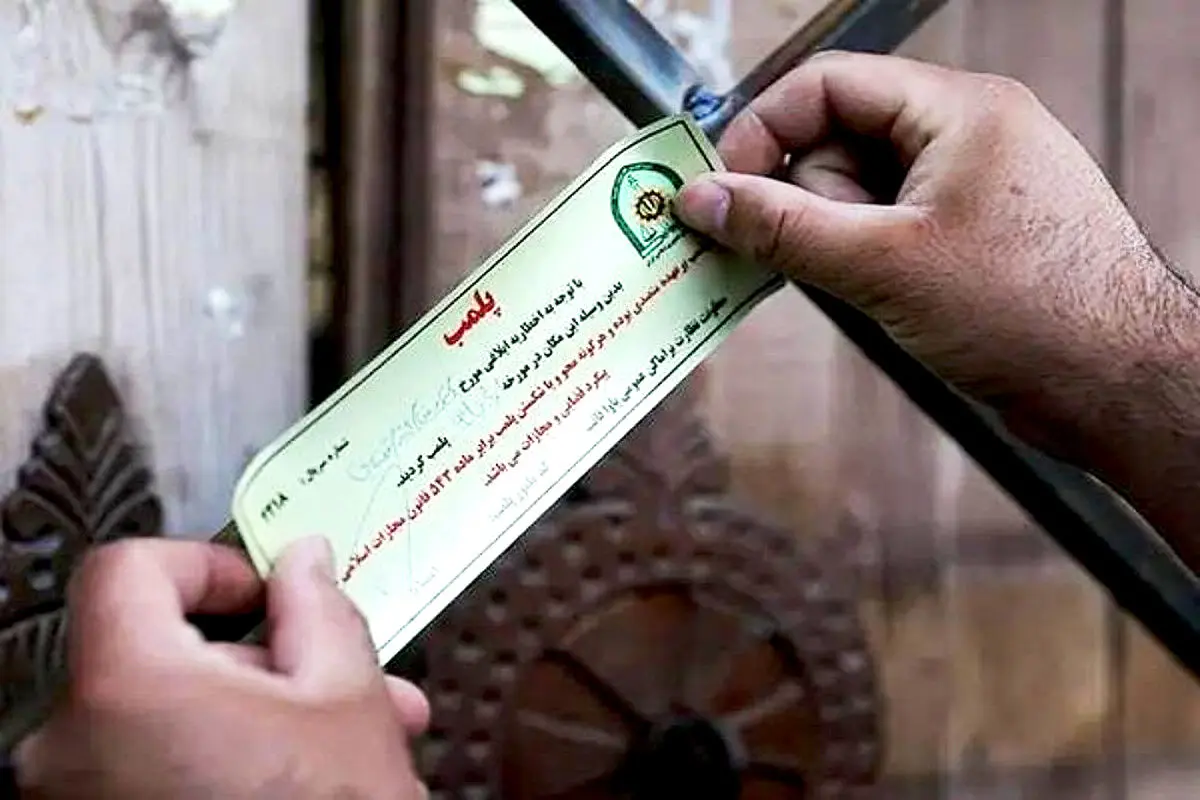 بعد از تهران نوبت بسته شدن کافهها به مشهد رسید! بعد از تهران نوبت بسته شدن کافهها به مشهد رسید!
