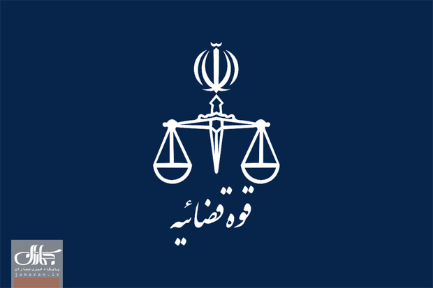 قوه قضاییه: رای نهایی پرونده کرسنت صادر نشده است قوه قضاییه: رای نهایی پرونده کرسنت صادر نشده است