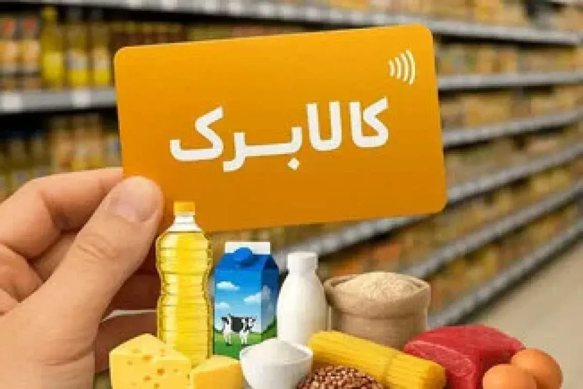 شارژ ناگهانی ۵۰۰ هزار تومان اعتبار کالابرگ شارژ ناگهانی ۵۰۰ هزار تومان اعتبار کالابرگ