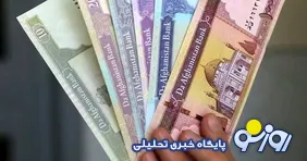 چرا اقتصاد در افغانستان و در دولت طالبان موفق عمل کرد؟