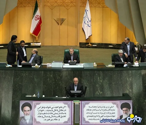 3400 تذکر و 638 سئوال مجلس نهم در 10 ماه از دولت روحانی!