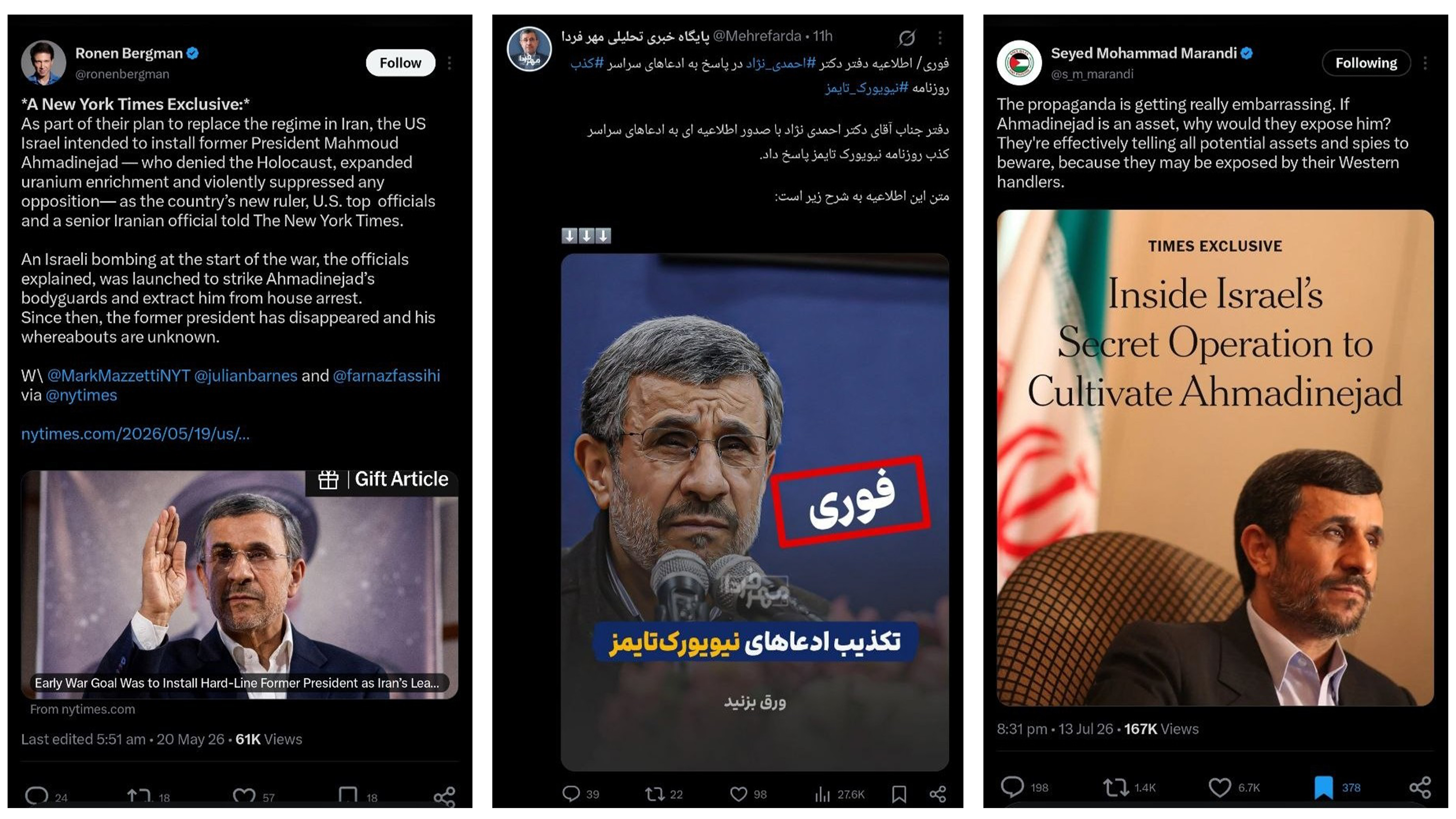 دلایلی که نیویورک تایمز ادعا می کند احمدی نژاد جاسوس اسراییل است صحت دارد؟ دلایلی که نیویورک تایمز ادعا می کند احمدی نژاد جاسوس اسراییل است صحت دارد؟