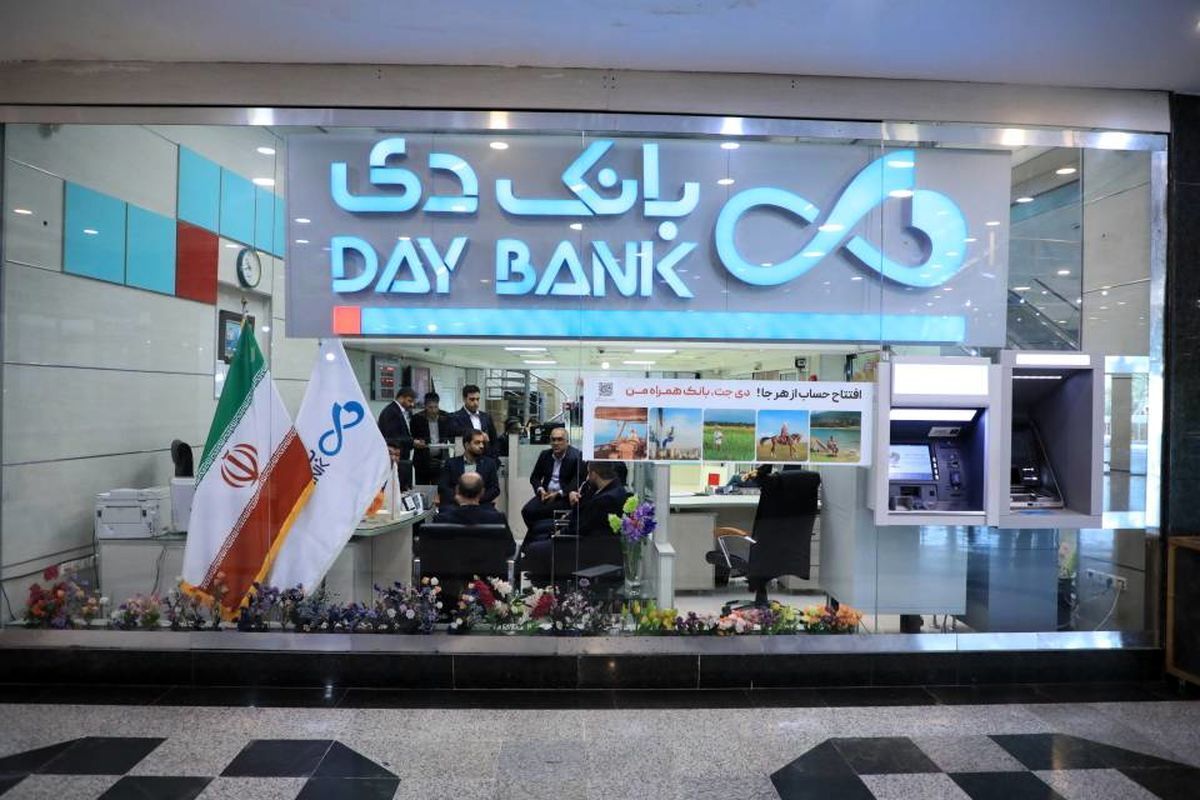 تسهیلات کلان بانک دی را چه کسانی گرفتند؟ تسهیلات کلان بانک دی را چه کسانی گرفتند؟
