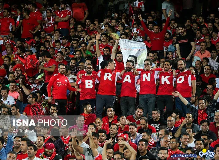 هواداران خاص برانکو ایوانکوویچ  +عکس